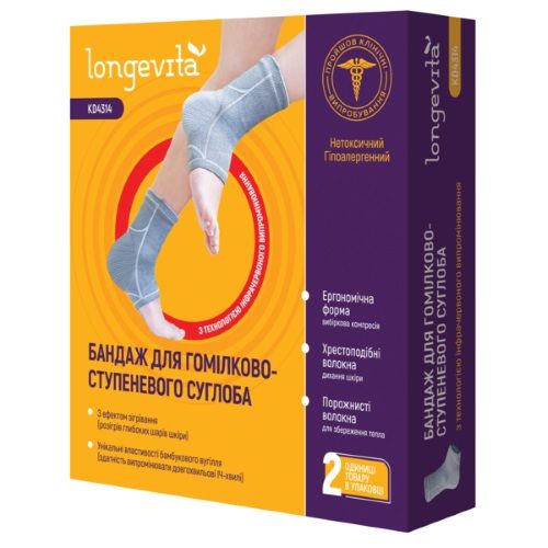 Бандаж Longevita р. XXL KD4314 сірий