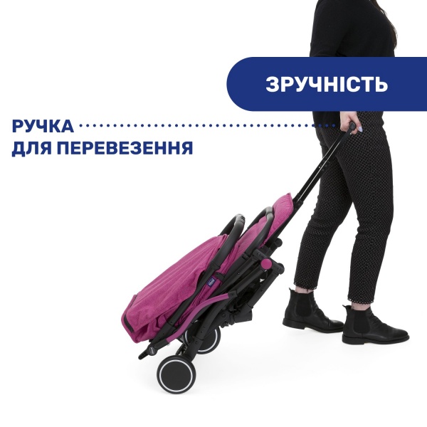 Коляска прогулочная Chicco Trolley Me сиреневая (79865.62) 