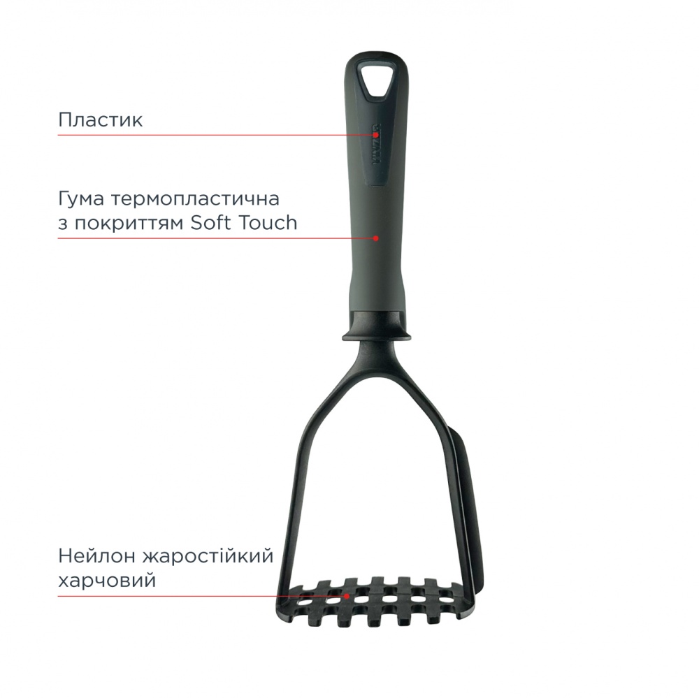 Картофелемялка Vinzer Assistant 50524