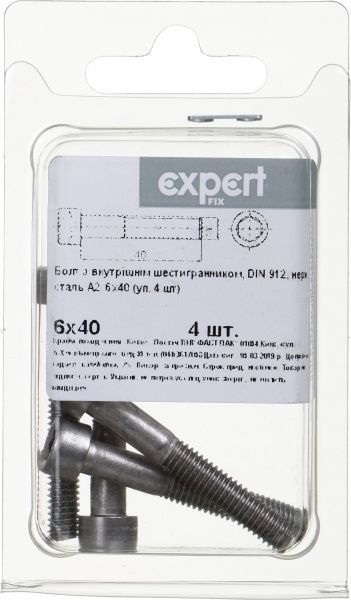 Болт метрический DIN912 6x40 мм 4 шт.