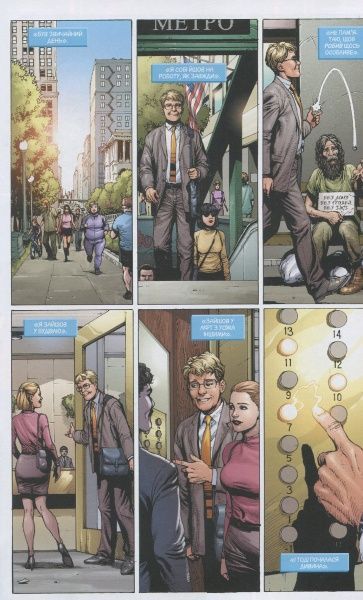 Книга Джеф Джонс «Шазам» 978-966-917-356-0