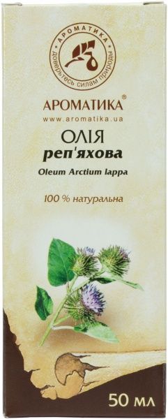Масло натуральное Ароматика Реп'яхова 50 мл 