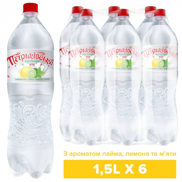Вода Петриківська с ароматом лайма, лимона и мяты негазированная 1,5 л 