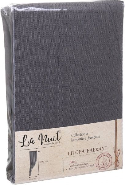 Штора-блэкаут темно-серый 160х275 см La Nuit