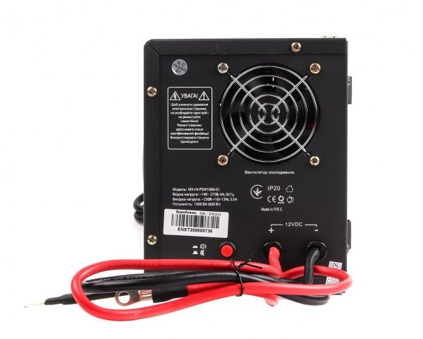 Источник бесперебойного питания (ИБП) Maxxter 500VA MX-HI-PSW500-01