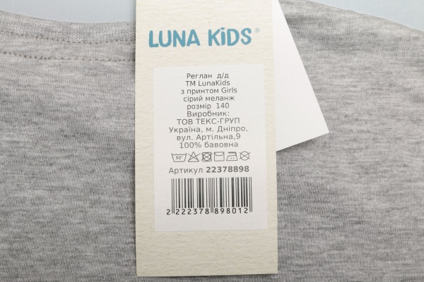 Реглан для дівчинки Luna Kids Girls р.140 сірий меланж 