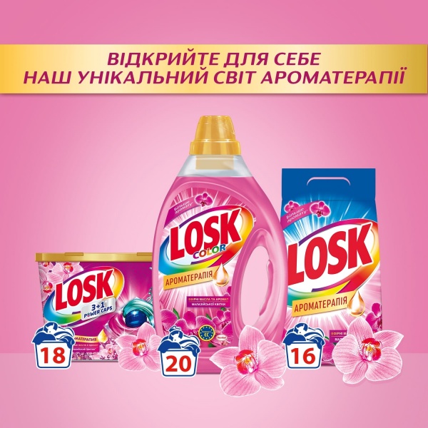 Пральний порошок для машинного та ручного прання Losk Ароматерапія Ефірні олії та Малазійська квітка 2,25 кг 