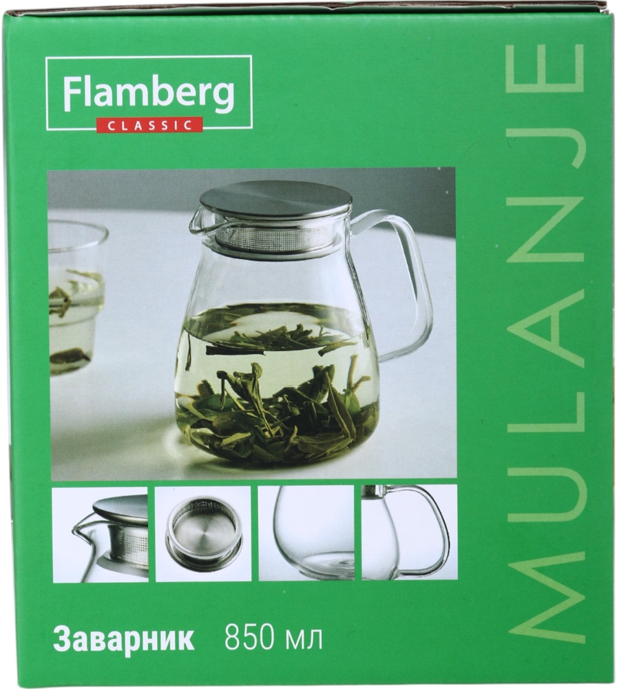 Чайник заварочный Flamberg Mulanje 850 мл