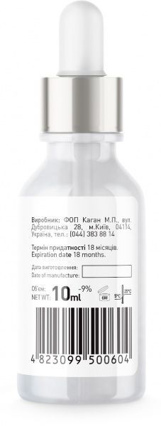 Сироватка для шкіри навколо очей Joko Blend Cosmetics пептидна Brightening Eye Serum 10 мл