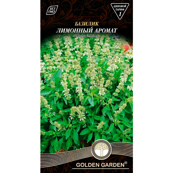Семена Golden Garden базилик зеленый Лимонний аромат 0,3 г