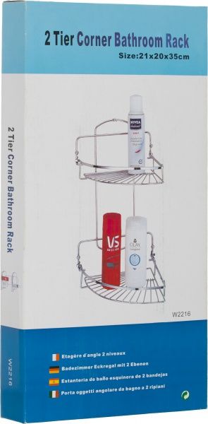 Полка Arino 21051