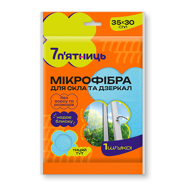 Серветка з мікрофібри 7 п'ятниць для скла та дзеркал 30x35 см 1 шт./уп. блакитна
