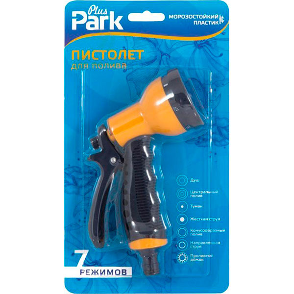 Пистолет для полива Expert Garden 7 режимов DY2077