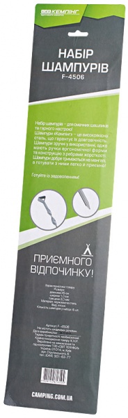Набор шампуров Кемпинг угловых С-4506