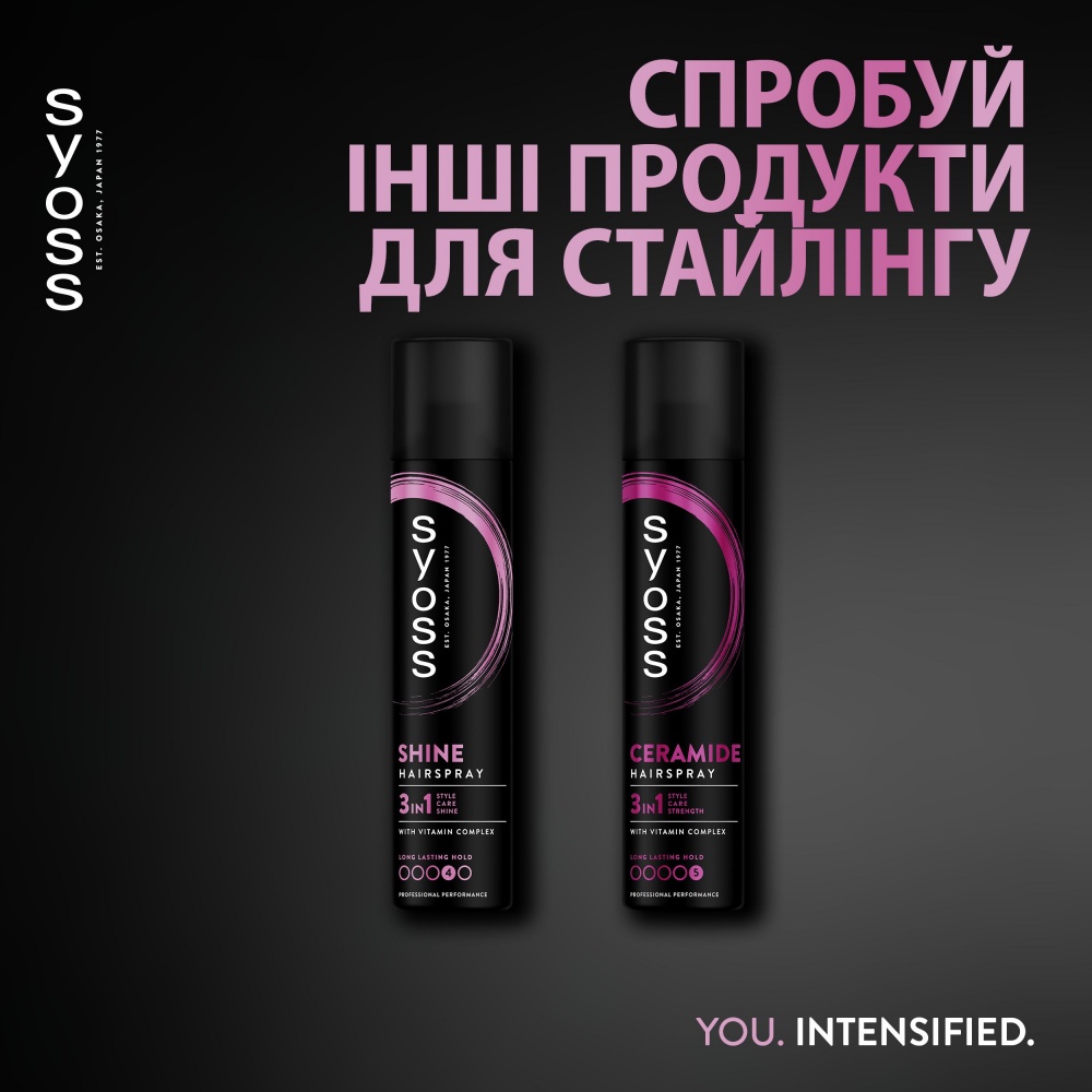 Лак для волос SYOSS Shine 4 300 мл