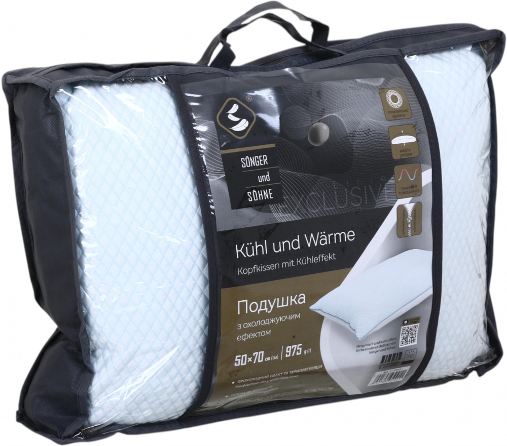 Подушка с охлаждающим эффектом Songer und Sohne 50x70 см белый