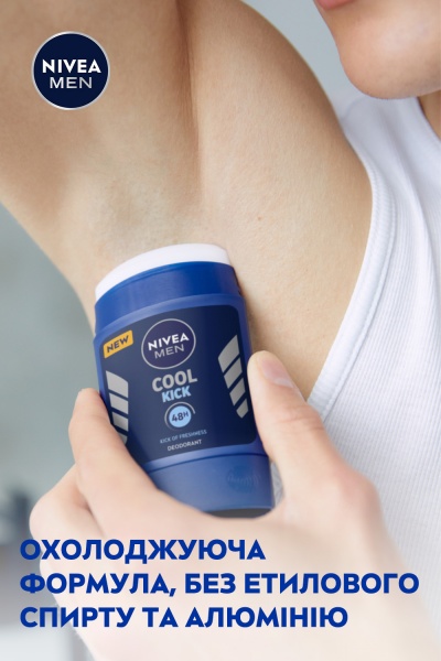 Антиперспирант для мужчин Nivea COOL KICK 50 мл