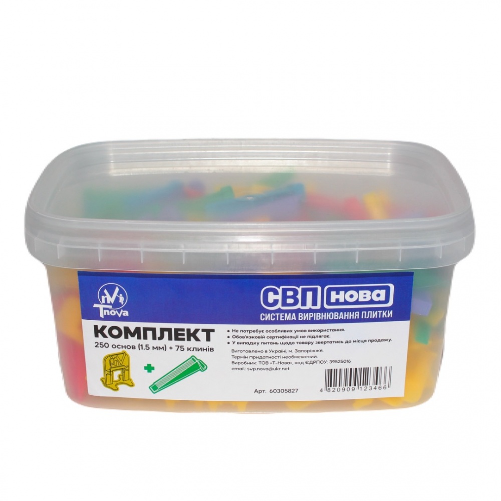 Набор СВП 1,5 мм 250 оснований /75 клиньев шт. 1,5 мм 250 шт./уп
