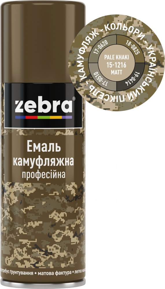 Эмаль ZEBRA камуфляжная профессиональная 15-1216 светлый хаки мат 400 мл