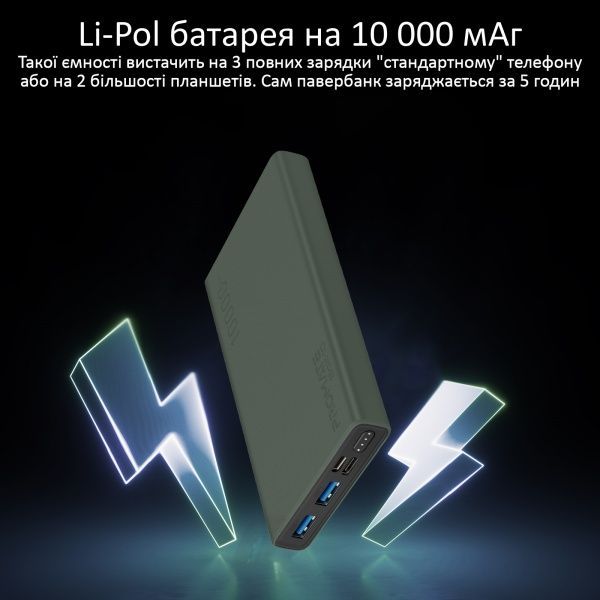 Внешний аккумулятор (Powerbank) Promate Bolt-10 10Вт 2xUSB 10000 mAh green (bolt-10.midnightgreen) 