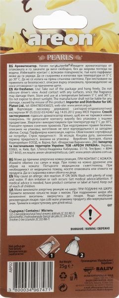 Ароматизатор подвесной Areon Pearls Vanilla