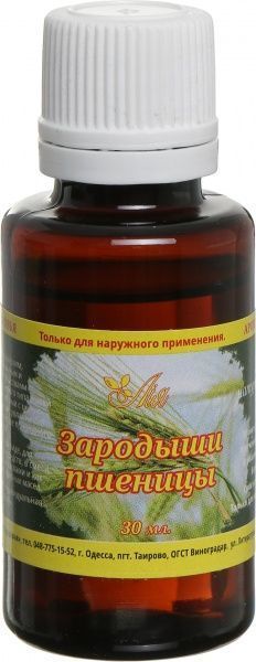 Масло натуральное Лия Зародки пшениці 30 мл 