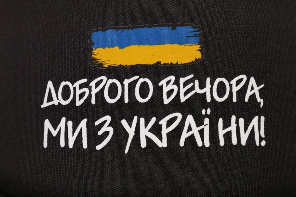 Кепка Корпорація 12 Доброго вечора, ми з України RAPPNRNR 58 черный