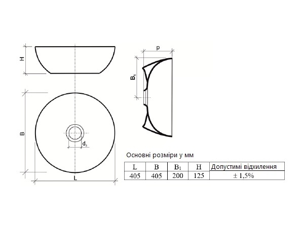 Умывальник-чаша Ravak UNI 400 B Slim