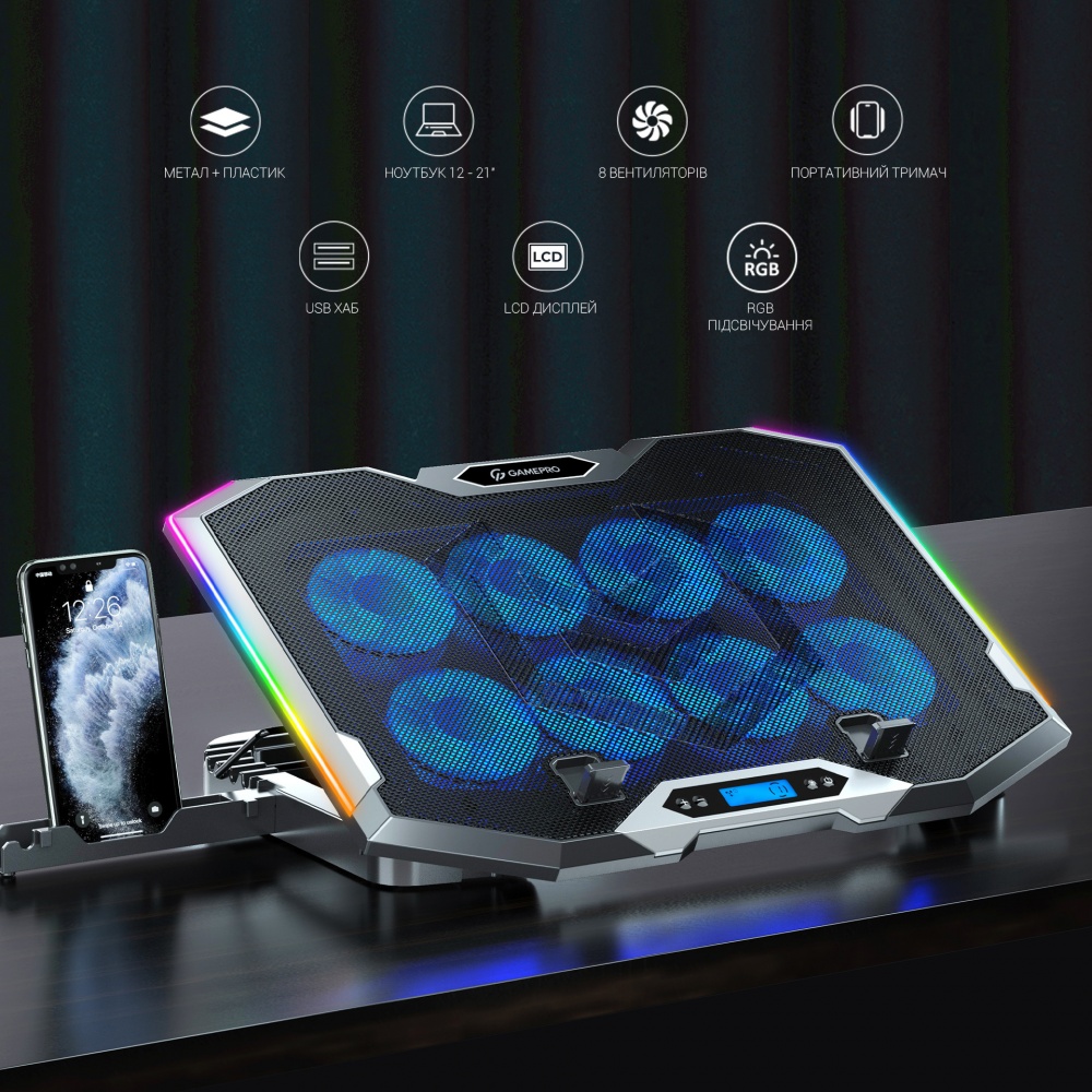 Подставка для ноутбука GamePro (CP870)