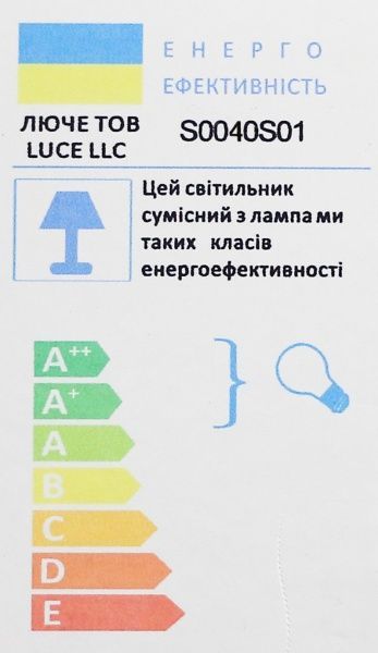Люстра світлодіодна Luce S0040S01 92 Вт білий 