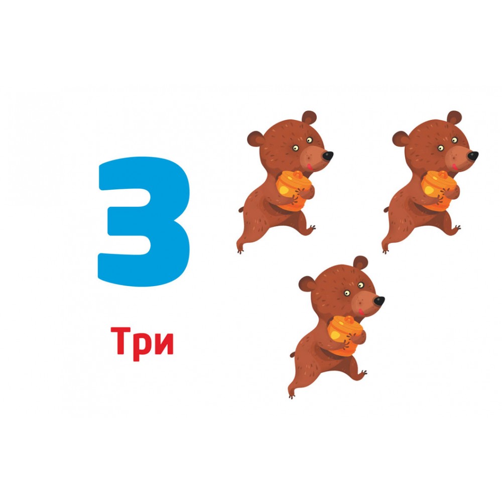 Прописи многоразовые ламинированные Кенгуру Цифры и числа