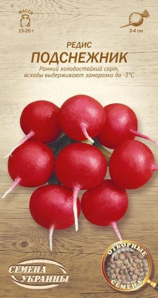 Семена Семена Украины редис Подснежник 2г
