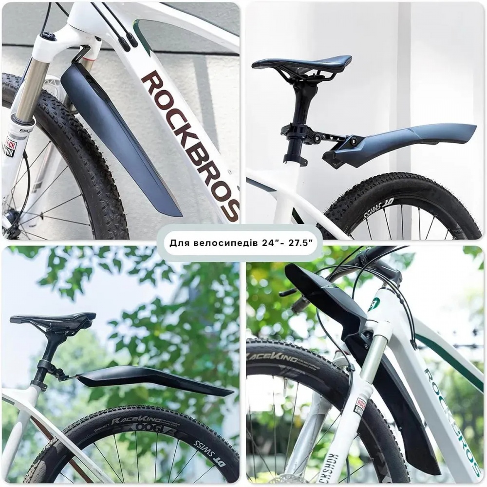 Крылья для велосипеда ROCKBROS FK-880 Fender-SET черный