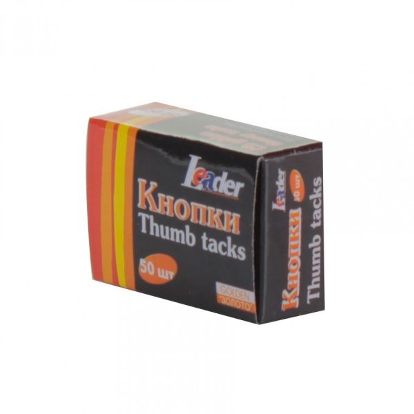 Кнопки канцелярські Leader золоті 50 шт. 