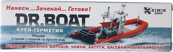 Клей Dr.Boat 40 мл