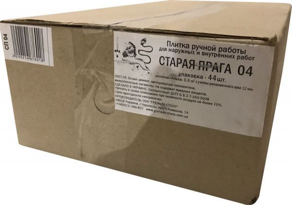 Плитка бетонная прямая Loft Brick Старая Прага 04 0,6 кв.м 