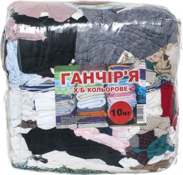 Ветошь х/б цветное