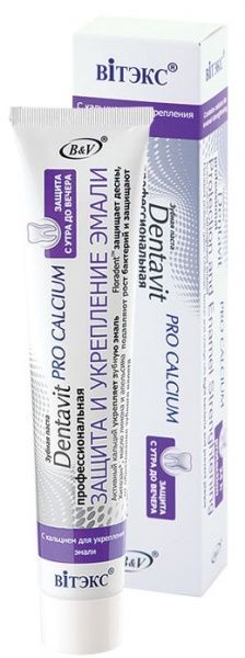Зубна паста Вітэкс Dentavit PRO Захист і зміцнення емалі 85 г