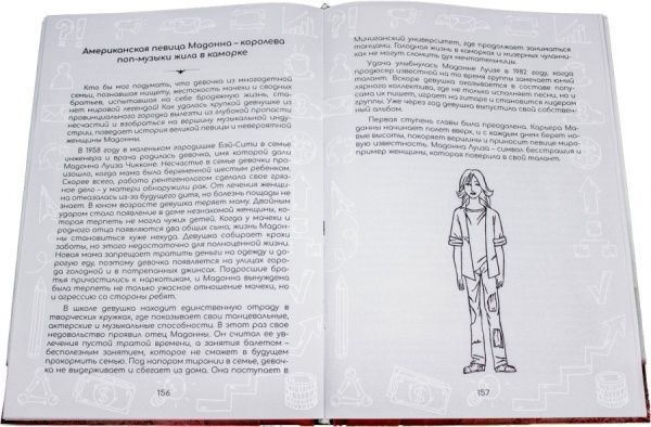 Книга «100 детских побед над взрослыми проблемами» 978-617-7515-14-1