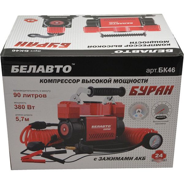 Компресcор автомобильный БЕЛАВТО БУРАН БК46
