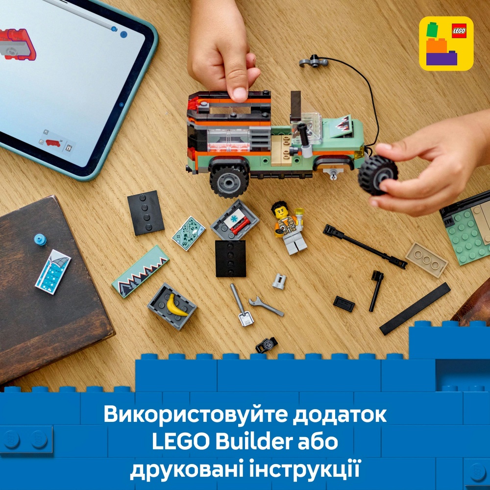 Конструктор LEGO City Позашляхова гірська вантажівка 4x4 60447