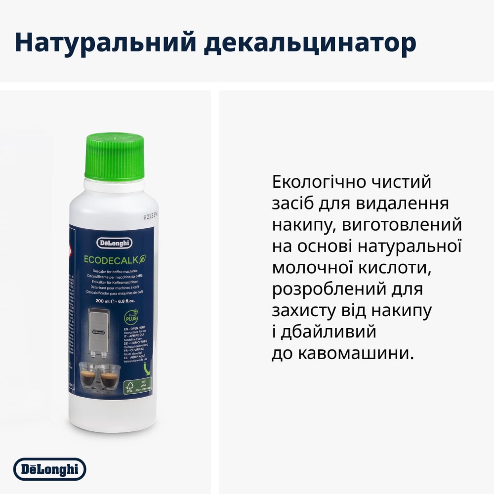 Набор аксессуаров Delonghi для ухода за кофемашиной DeLonghi DLSC306