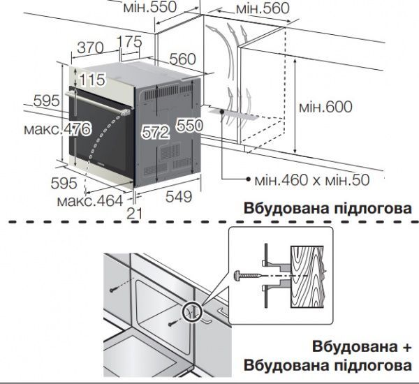Духовой шкаф Samsung NV70H5587BB/WT