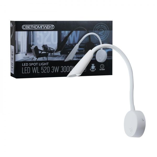 Подсветка декоративная Светкомплект LED WL 520 3 Вт белый 