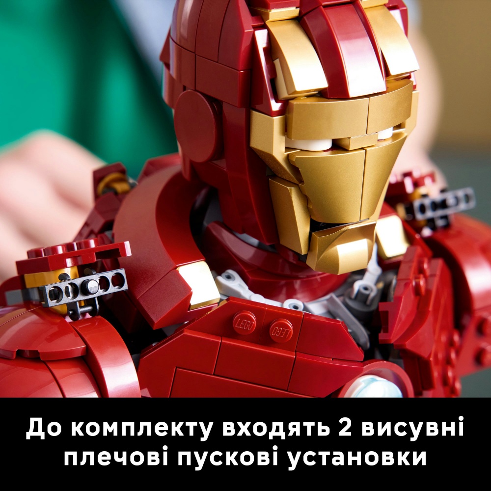 Конструктор LEGO Super Heroes Marvel Бюст Залізної Людини MK4 76327