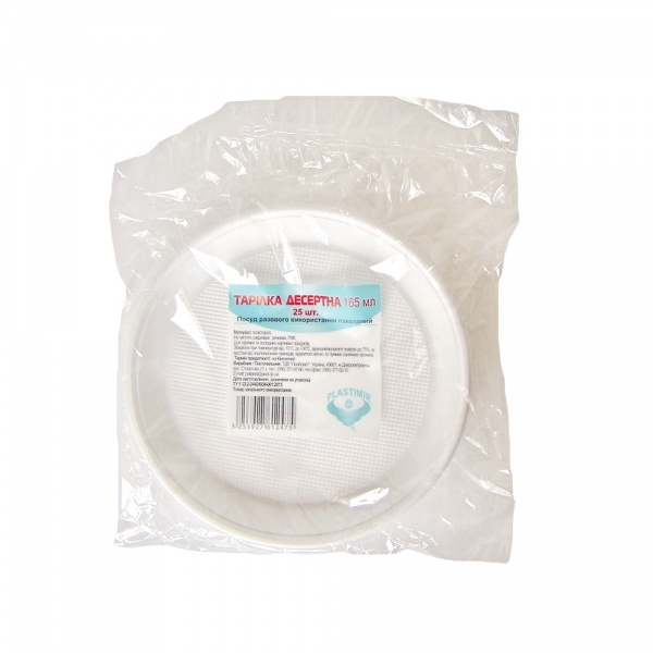 Набор тарелок Пластимир 165 мм 25 шт.