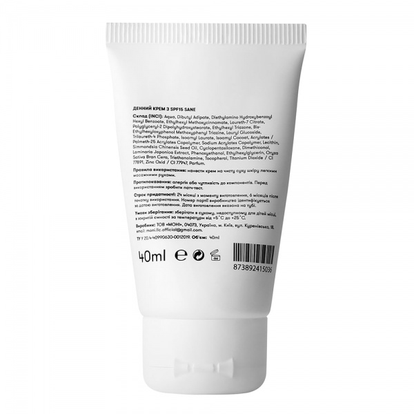 Крем для лица дневной Sane с SPF 15 40 мл