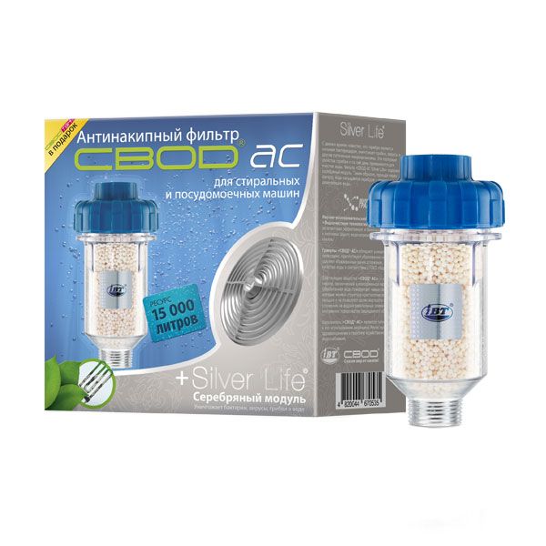 Фільтр СВОД SL тип 5/100 С