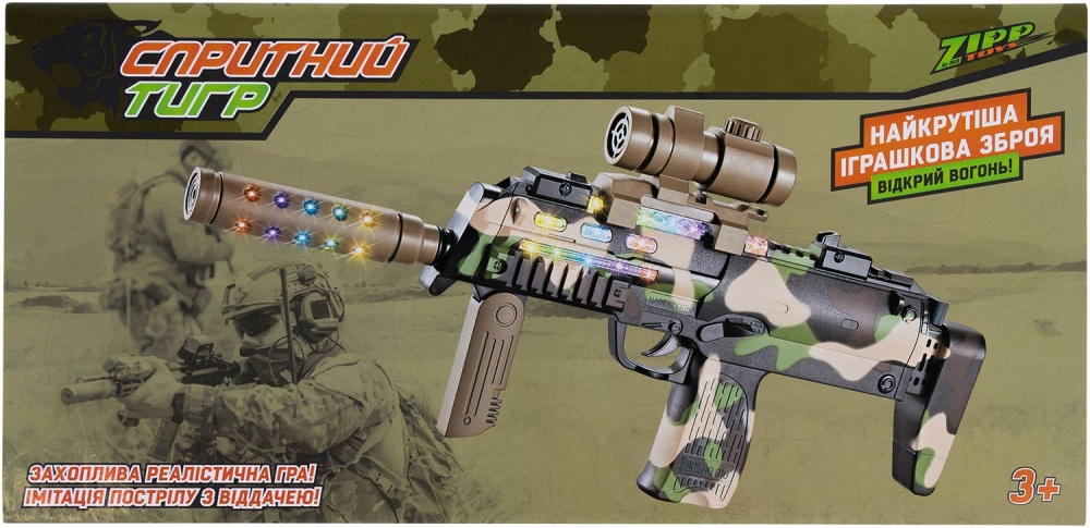Іграшкова зброя ZIPP Toys Спритний тигр камуфляж 532.01.18