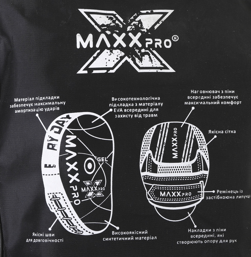 Лапы боксерские MaxxPro RAV-217 черно-белый
